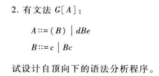 Pasted image 20251214181757.png